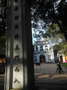 Świątynia Literatury